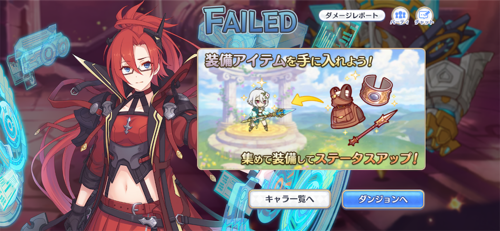 f:id:utane_channel:20230722161438p:image