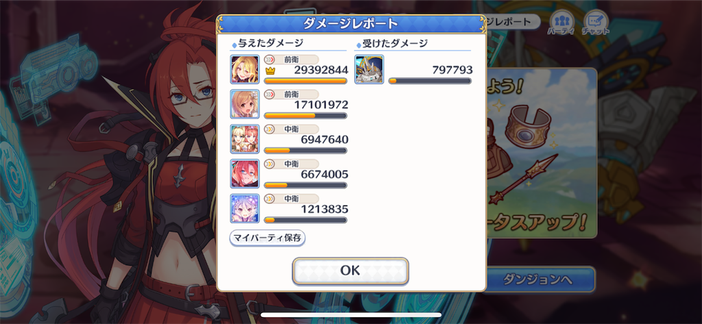 f:id:utane_channel:20230722161451p:image