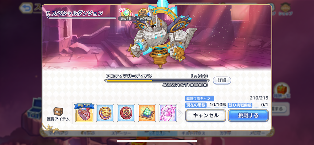 f:id:utane_channel:20230722161456p:image