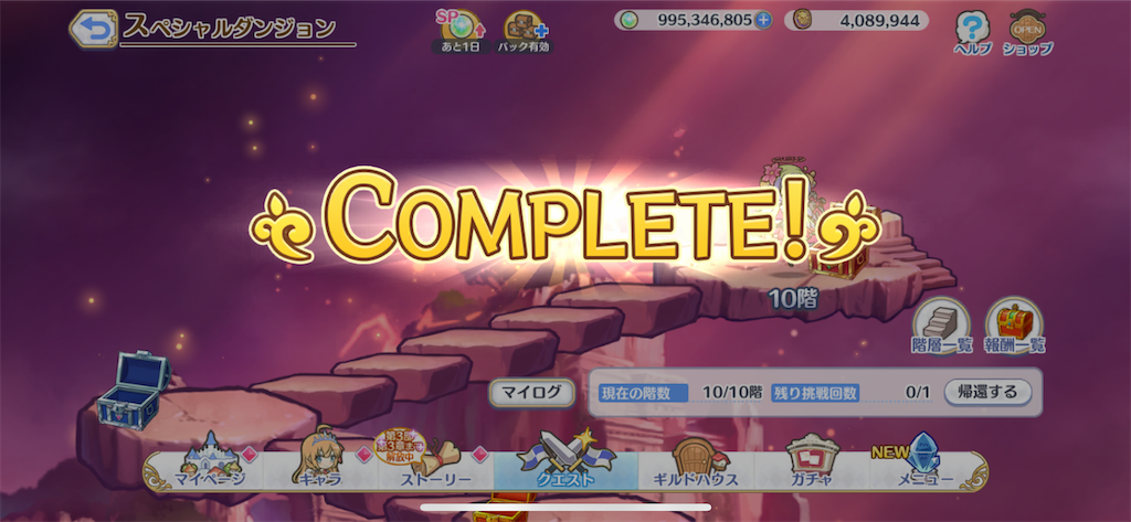 f:id:utane_channel:20230722164026p:image