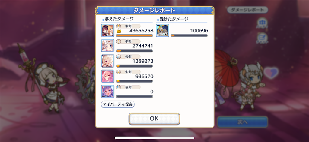 f:id:utane_channel:20230722164043p:image