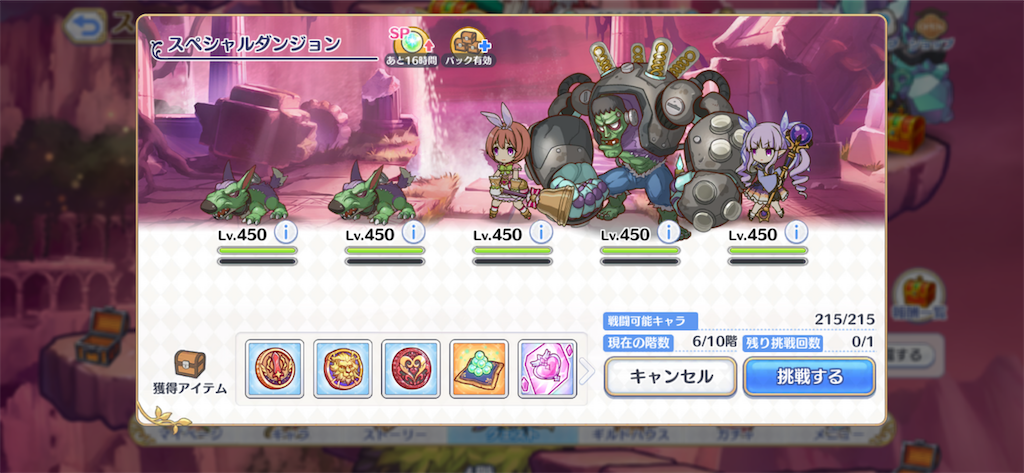 f:id:utane_channel:20230723122050p:image