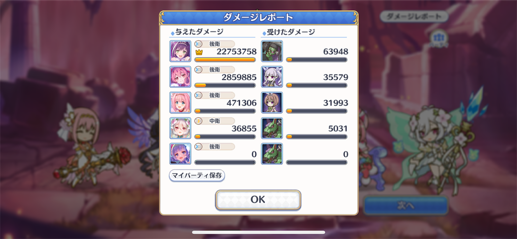 f:id:utane_channel:20230723122059p:image