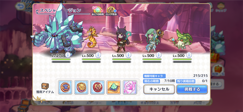 f:id:utane_channel:20230723123427p:image