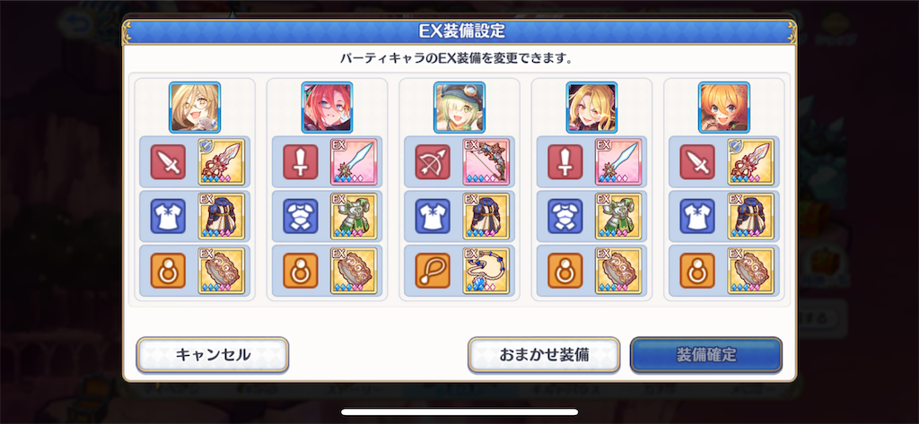 f:id:utane_channel:20230723123430p:image