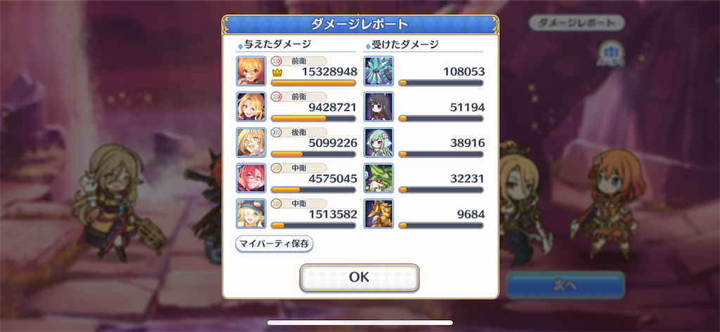 f:id:utane_channel:20230723123445p:image