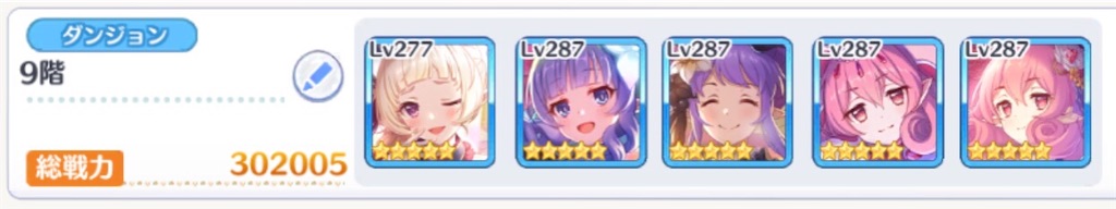 f:id:utane_channel:20230723125108j:image