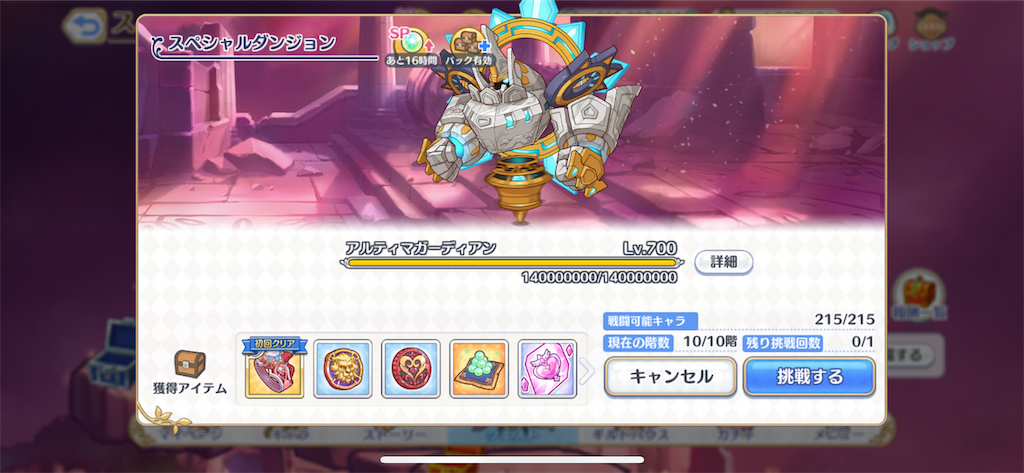 f:id:utane_channel:20230723125241p:image