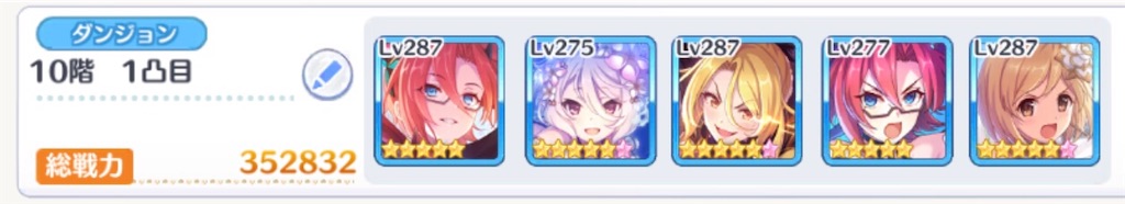 f:id:utane_channel:20230723130642j:image