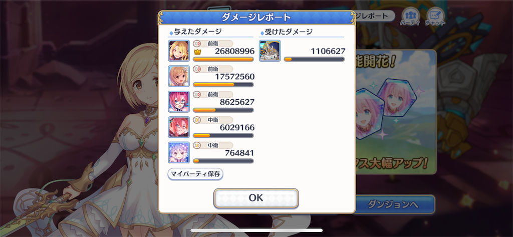 f:id:utane_channel:20230723130824p:image