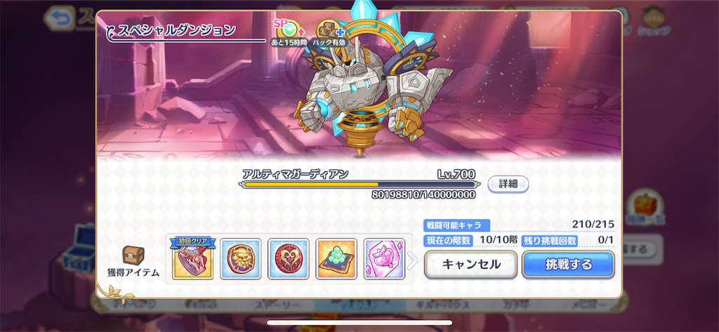 f:id:utane_channel:20230723130829p:image