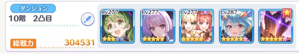 f:id:utane_channel:20230723131046j:image