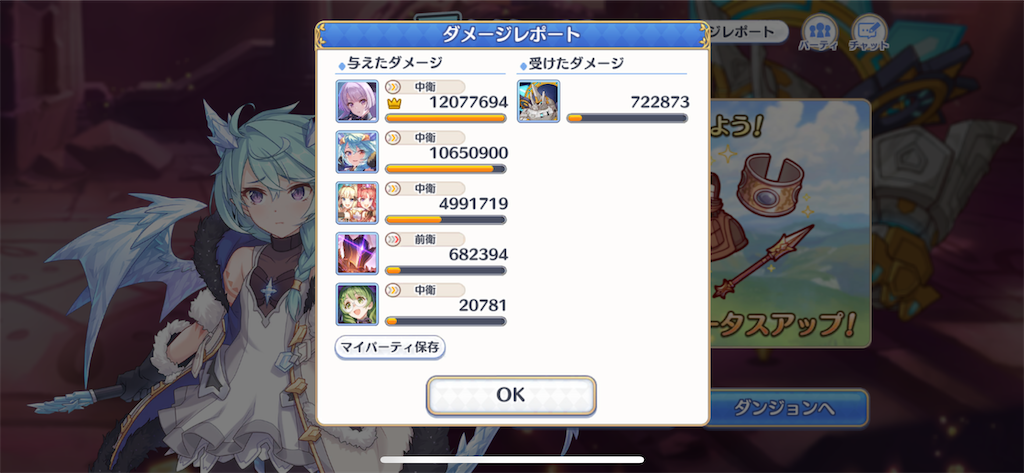 f:id:utane_channel:20230723140816p:image