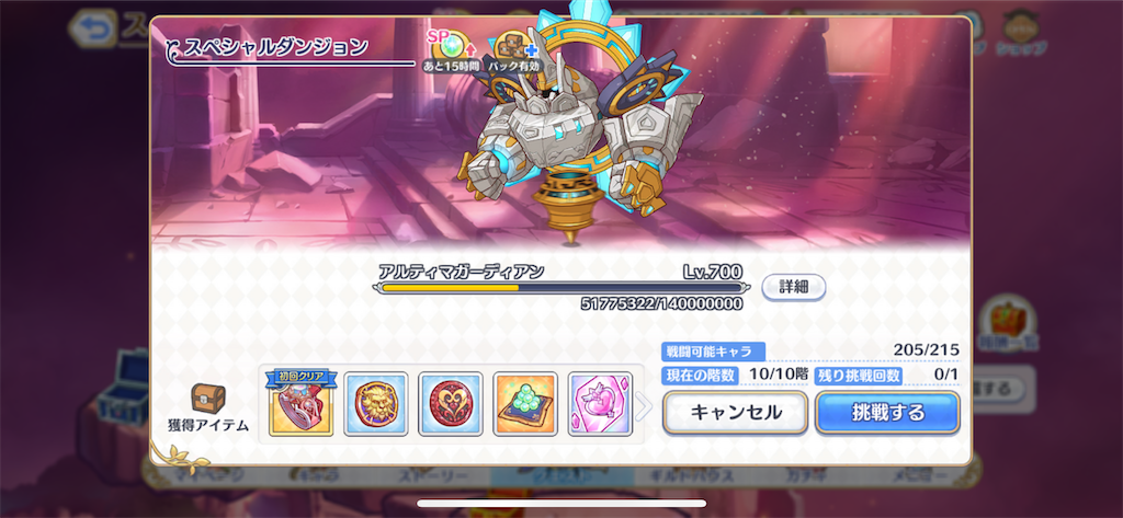 f:id:utane_channel:20230723140822p:image