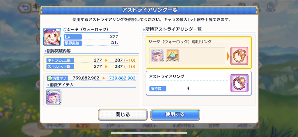 f:id:utane_channel:20230723140941p:image