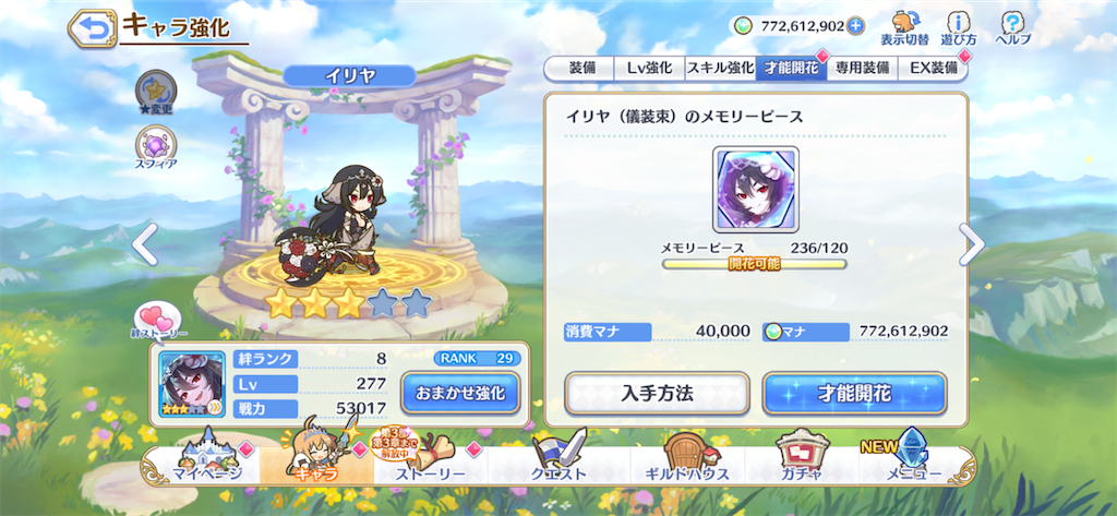 f:id:utane_channel:20230723140946p:image