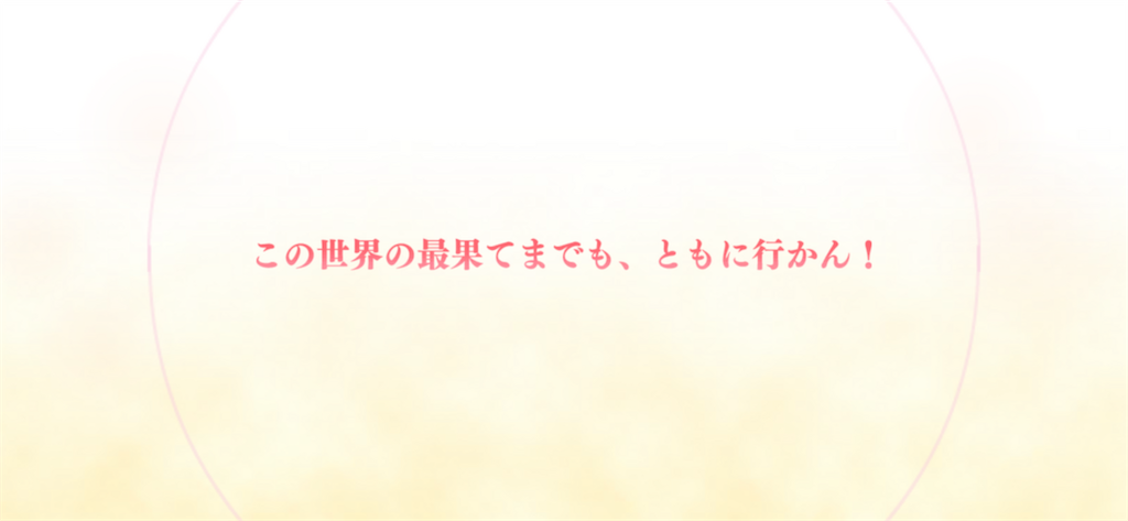 f:id:utane_channel:20230723140952p:image