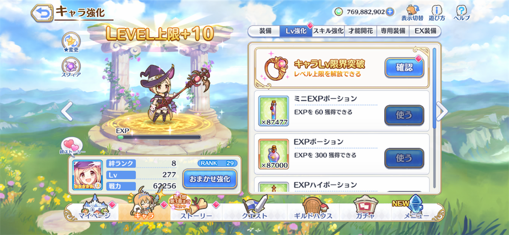 f:id:utane_channel:20230723141004p:image