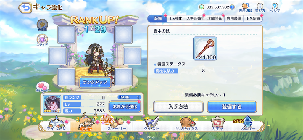 f:id:utane_channel:20230723141016p:image