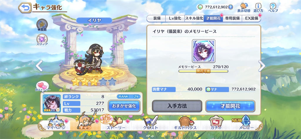 f:id:utane_channel:20230723141028p:image