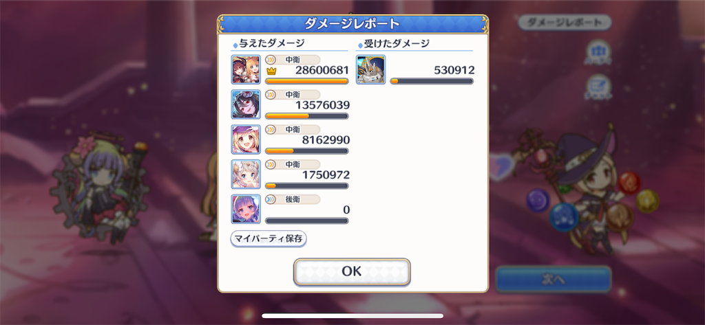 f:id:utane_channel:20230723141150p:image