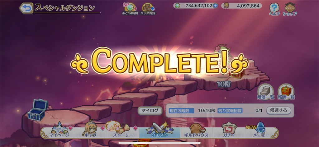 f:id:utane_channel:20230723141444p:image