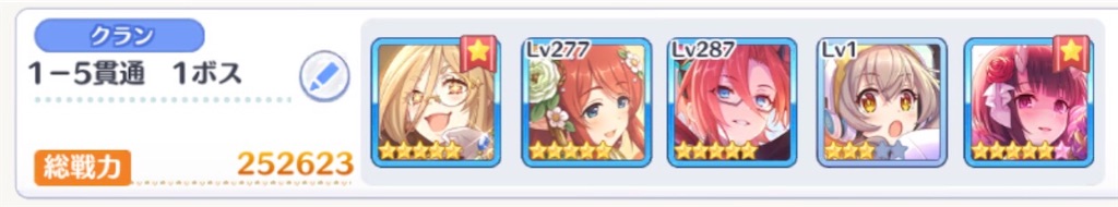 f:id:utane_channel:20230726184052j:image