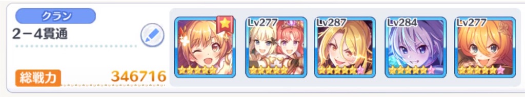 f:id:utane_channel:20230726184111j:image