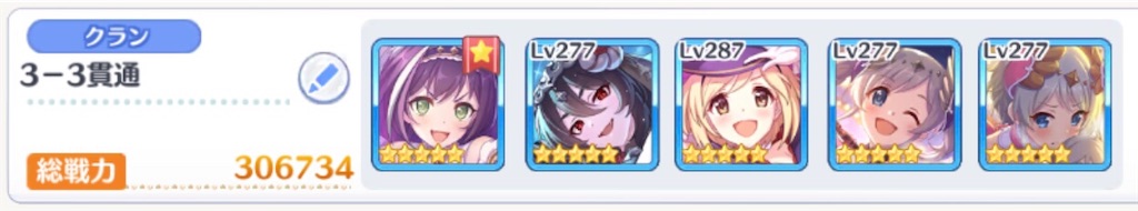 f:id:utane_channel:20230726184725j:image