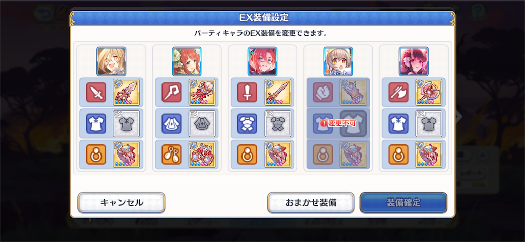 f:id:utane_channel:20230726185001p:image