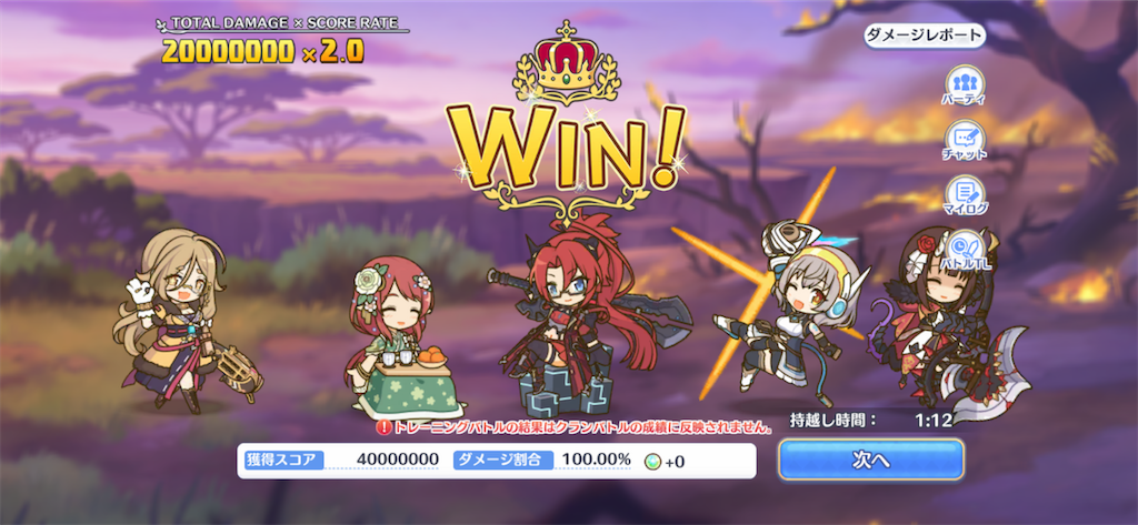 f:id:utane_channel:20230726185016p:image