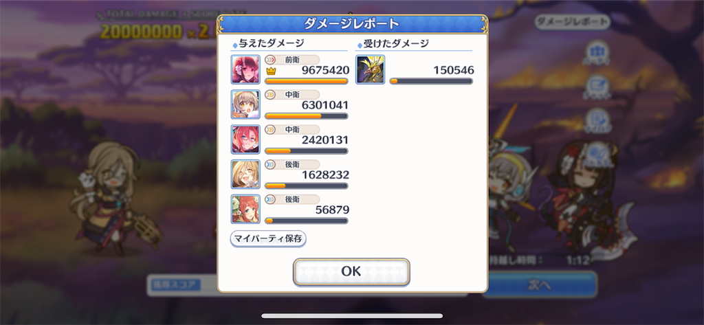 f:id:utane_channel:20230726185023p:image