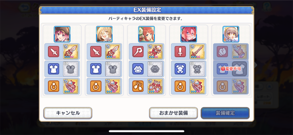 f:id:utane_channel:20230726185030p:image