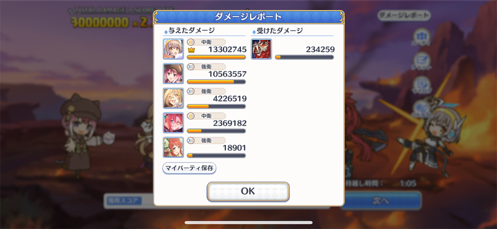 f:id:utane_channel:20230726185039p:image