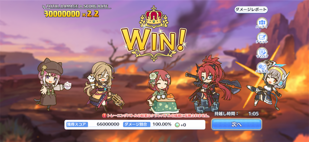 f:id:utane_channel:20230726185044p:image