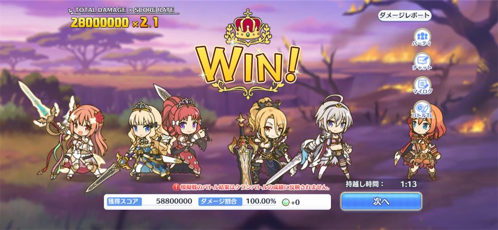 f:id:utane_channel:20230726190636p:image