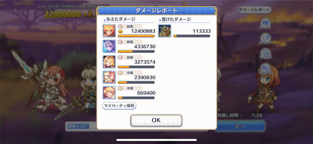 f:id:utane_channel:20230726190638p:image