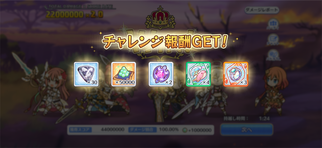 f:id:utane_channel:20230726191003p:image