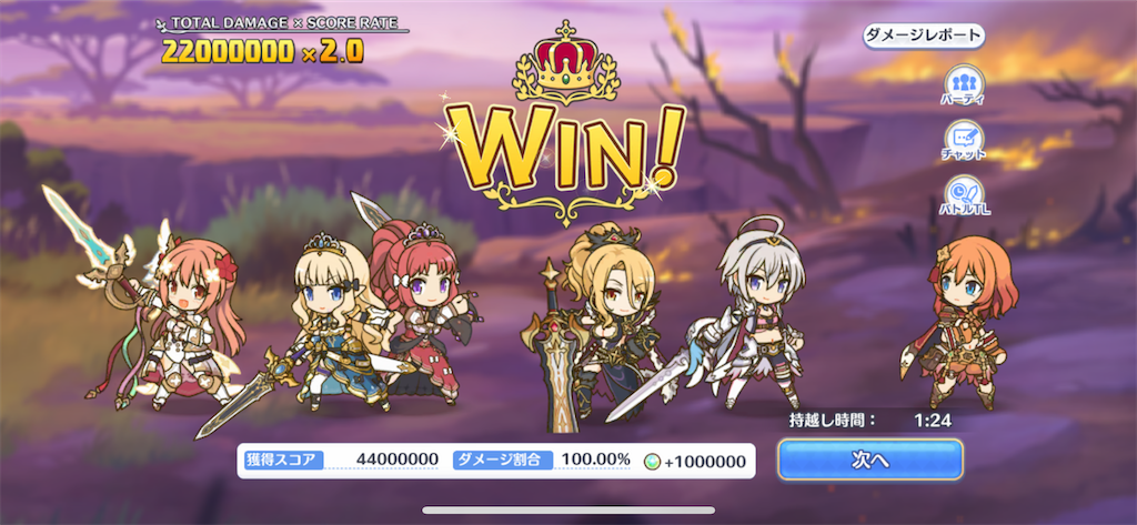 f:id:utane_channel:20230726191022p:image