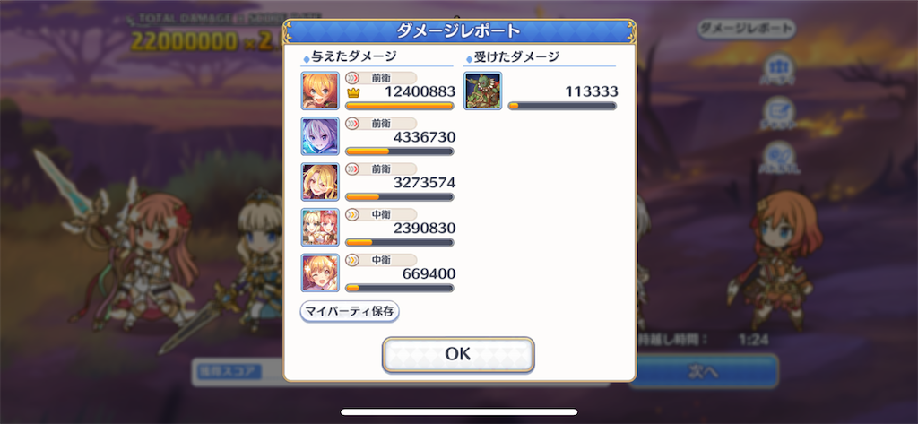 f:id:utane_channel:20230726191028p:image