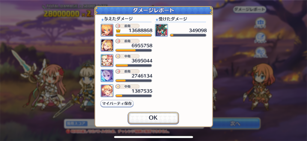 f:id:utane_channel:20230726191343p:image