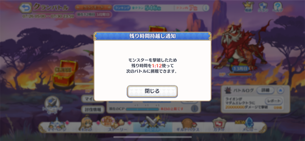 f:id:utane_channel:20230726192742p:image