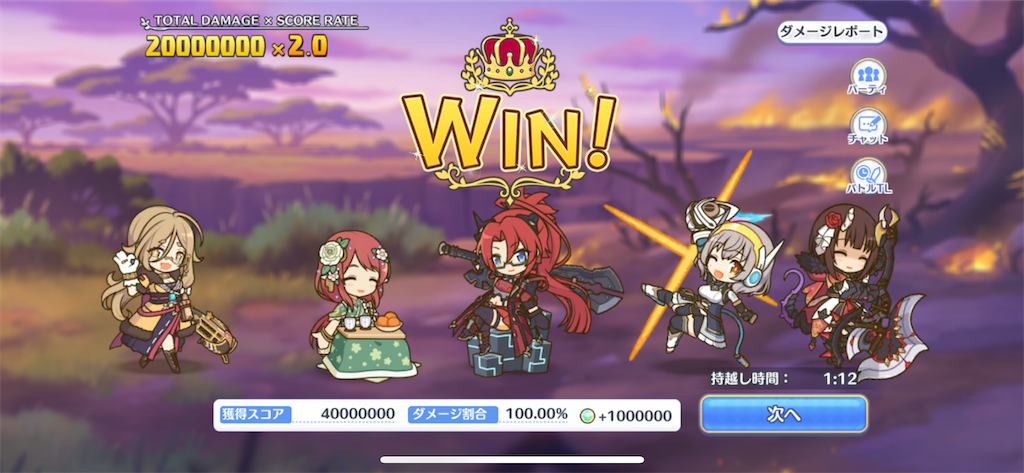 f:id:utane_channel:20230726192754p:image