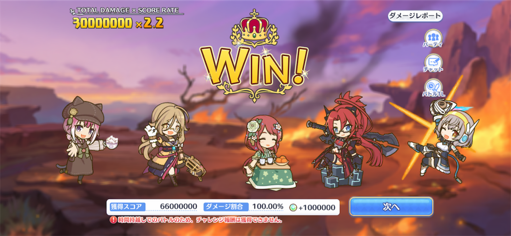 f:id:utane_channel:20230726192758p:image