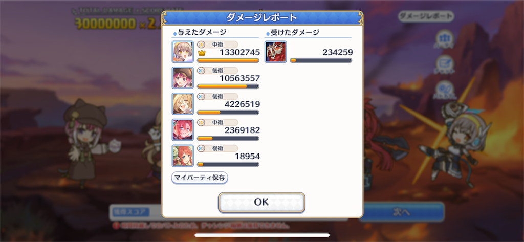 f:id:utane_channel:20230726192805p:image