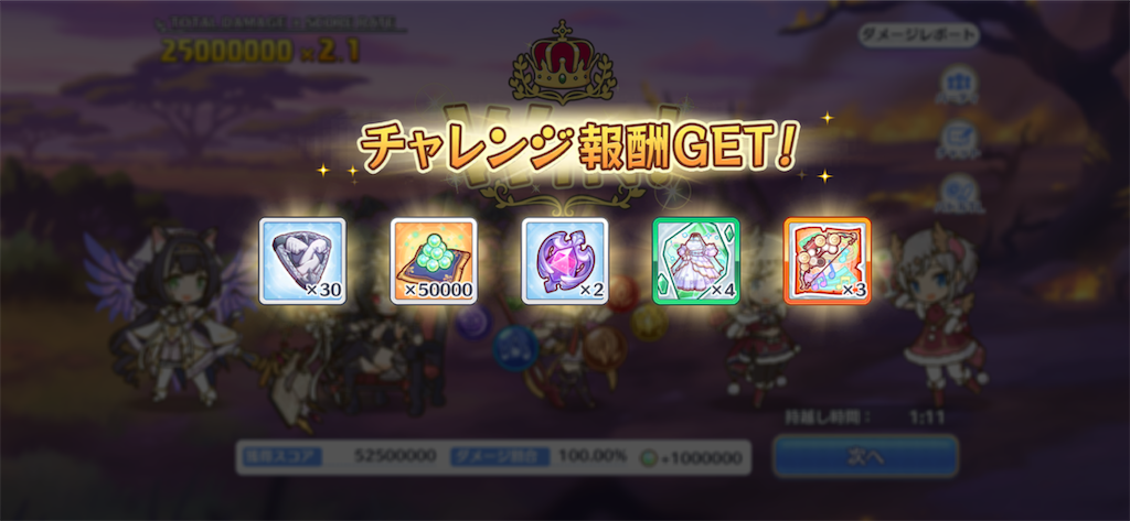 f:id:utane_channel:20230726194239p:image