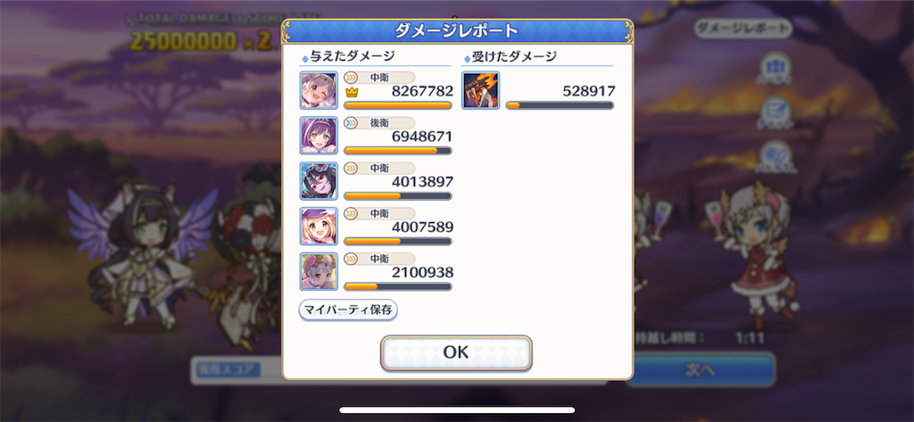 f:id:utane_channel:20230726194252p:image