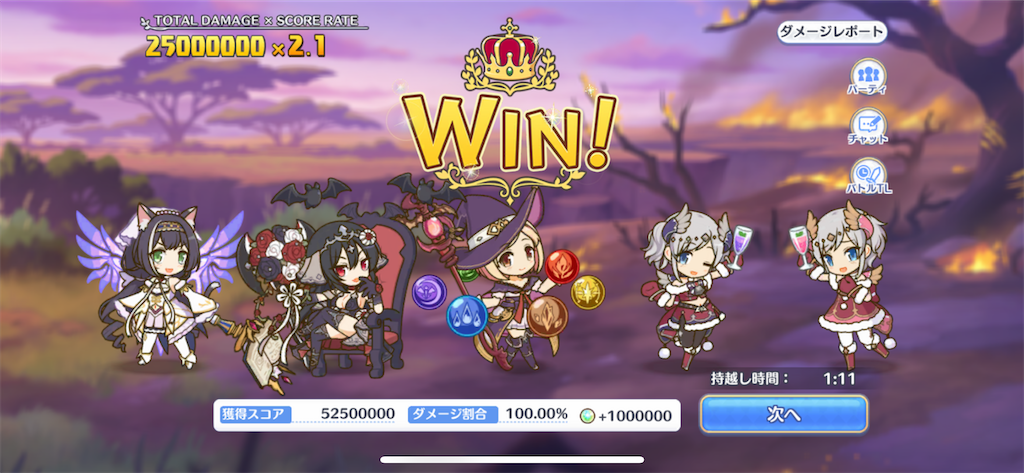 f:id:utane_channel:20230726194257p:image