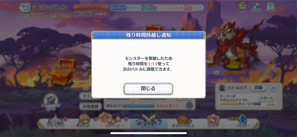 f:id:utane_channel:20230726194304p:image