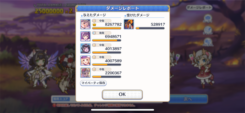 f:id:utane_channel:20230726194336p:image